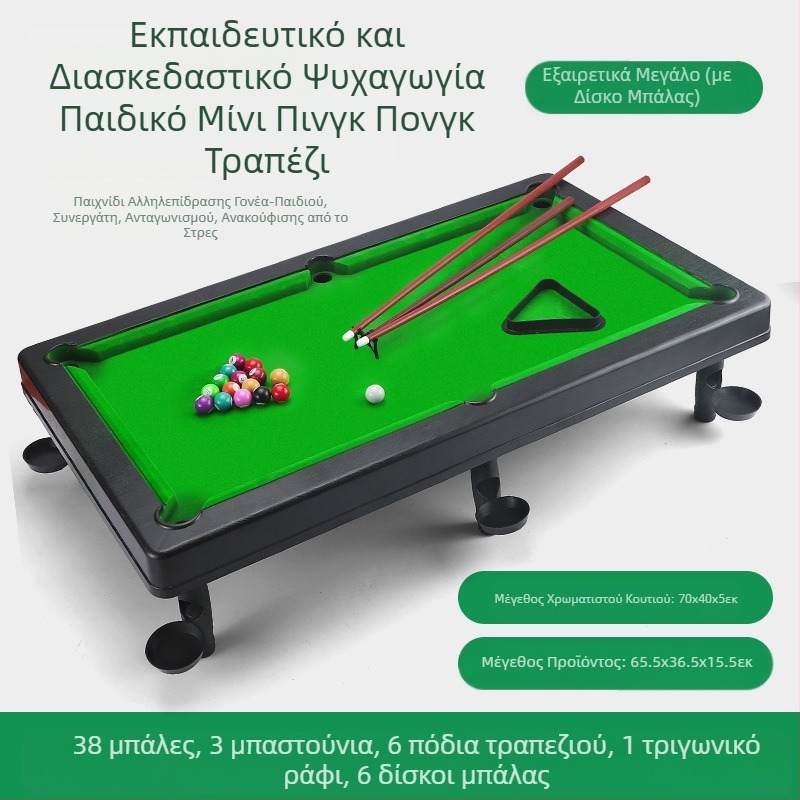 Διασυνοριακά, οι καλύτεροι σε πωλήσεις παιδικοί κατασκευαστές τρέμολο για εσωτερικό χώρο, μεγάλων παιδικών παιχνιδιών μπιλιάρδου, πωλούν απευθείας για λογαριασμό των μαλλιών.