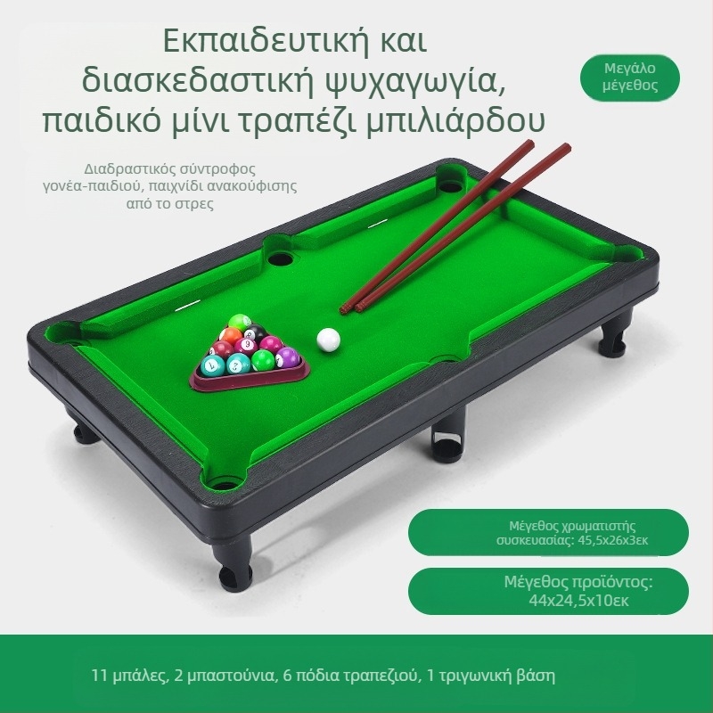 Διασυνοριακά, οι καλύτεροι σε πωλήσεις παιδικοί κατασκευαστές τρέμολο για εσωτερικό χώρο, μεγάλων παιδικών παιχνιδιών μπιλιάρδου, πωλούν απευθείας για λογαριασμό των μαλλιών.