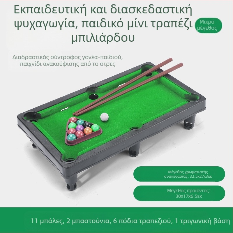 Διασυνοριακά, οι καλύτεροι σε πωλήσεις παιδικοί κατασκευαστές τρέμολο για εσωτερικό χώρο, μεγάλων παιδικών παιχνιδιών μπιλιάρδου, πωλούν απευθείας για λογαριασμό των μαλλιών.