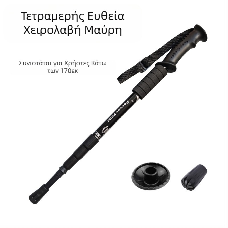 Είδη ταξιδιού Βάση τέντας τεσσάρων τμημάτων από κράμα αλουμινίου Απορροφητική τέντα Εξαιρετικά ελαφριά ίσια λαβή Καμπύλη λαβή Πατερίτσες μπαστούνι πεζοπορίας Υπαίθρια πεζοπορία