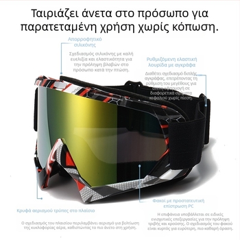 Αντιανεμικά γυαλιά μοτοσικλέτας εξωτερικού χώρου Harley Retro αντιανεμικά γυαλιά άμμου γυαλιά σκι για άνδρες και γυναίκες χονδρικής