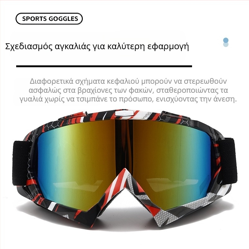 Αντιανεμικά γυαλιά μοτοσικλέτας εξωτερικού χώρου Harley Retro αντιανεμικά γυαλιά άμμου γυαλιά σκι για άνδρες και γυναίκες χονδρικής