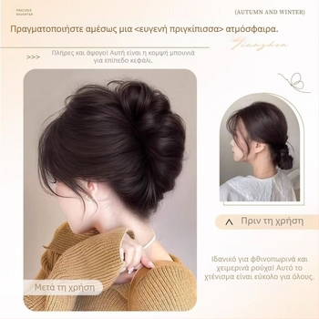 Προσομοίωση κεφαλής κεφτέδων, λαβή μαλλιών, αίσθηση ατμόσφαιρας λαβής, κόρη, οφθαλμός, υψηλός κρανιακός, κορυφή δίσκου, μαλλιά, αφράτα, σταδιακή σύμβαση δίσκου, τεχνούργημα μαλλιών