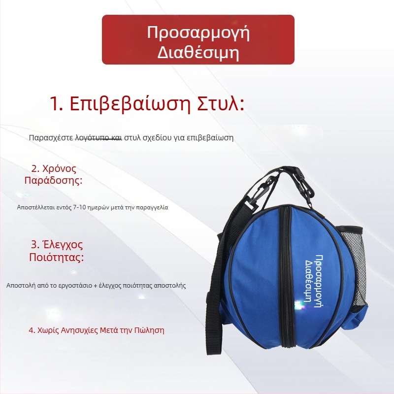 Τσάντα μπάσκετ Clotway άμεσης προμήθειας από εργοστάσιο, τσάντα μπάσκετ, τσάντα προπόνησης, τσάντα ώμου για αθλητικά σακίδια, σακίδιο πλάτης, τσάντα ποδοσφαίρου