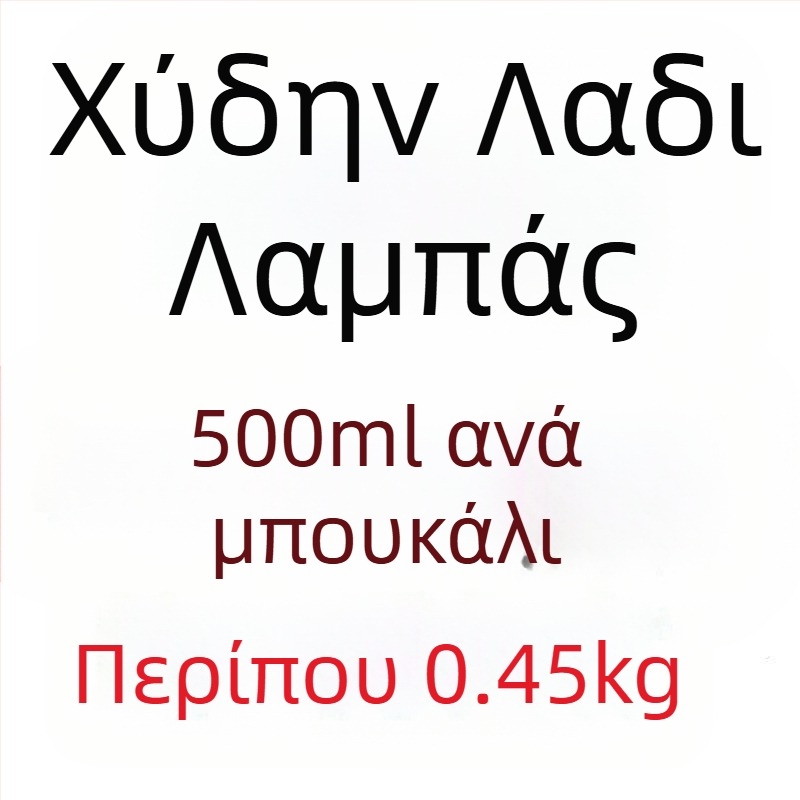 276 Φανάρι φωτιάς Παλαιότυπη λάμπα κηροζίνης Φανάρι αλόγου Στυλ κάμπινγκ Λάμπα σκηνής Ρετρό λάμπα κάμπινγκ Νοσταλγική λάμπα ατμόσφαιρας Λάμπα κάμπινγκ