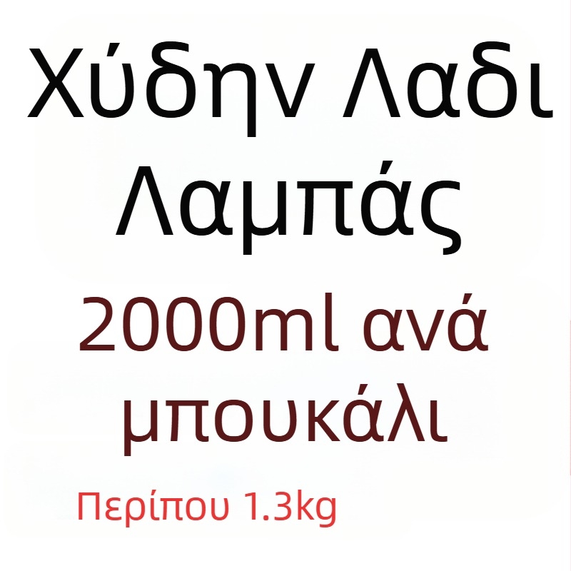 276 Φανάρι φωτιάς Παλαιότυπη λάμπα κηροζίνης Φανάρι αλόγου Στυλ κάμπινγκ Λάμπα σκηνής Ρετρό λάμπα κάμπινγκ Νοσταλγική λάμπα ατμόσφαιρας Λάμπα κάμπινγκ