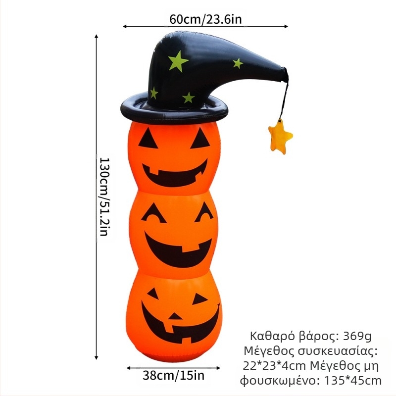 Φουσκωτά παιχνίδια αράχνης για το Halloween, στηρίγματα αράχνης, καπέλο φαντάσματος, δαχτυλίδι ρίψης, φουσκωτή αράχνη, διαγώνια σύνορα