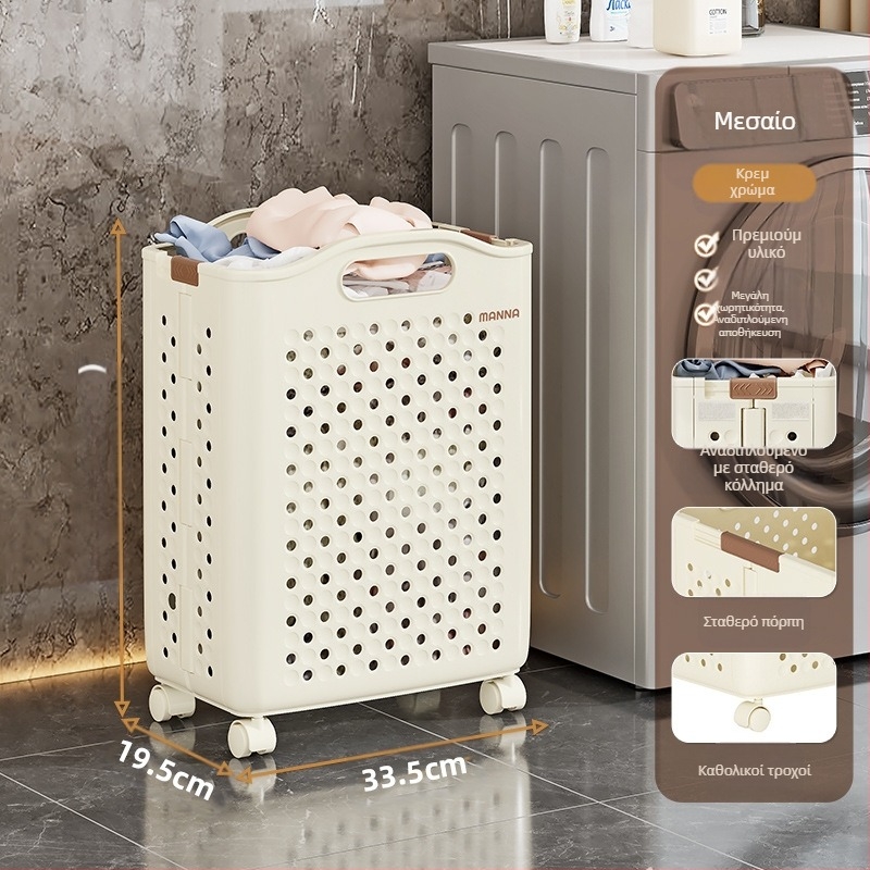 Καλάθι για βρώμικα ρούχα, πτυσσόμενο καλάθι αποθήκευσης, μεγάλης χωρητικότητας, κουβάς για βρώμικα ρούχα με ρόδες, πλυντήριο, μπάνιο, τουαλέτα, καλάθι για βρώμικα ρούχα