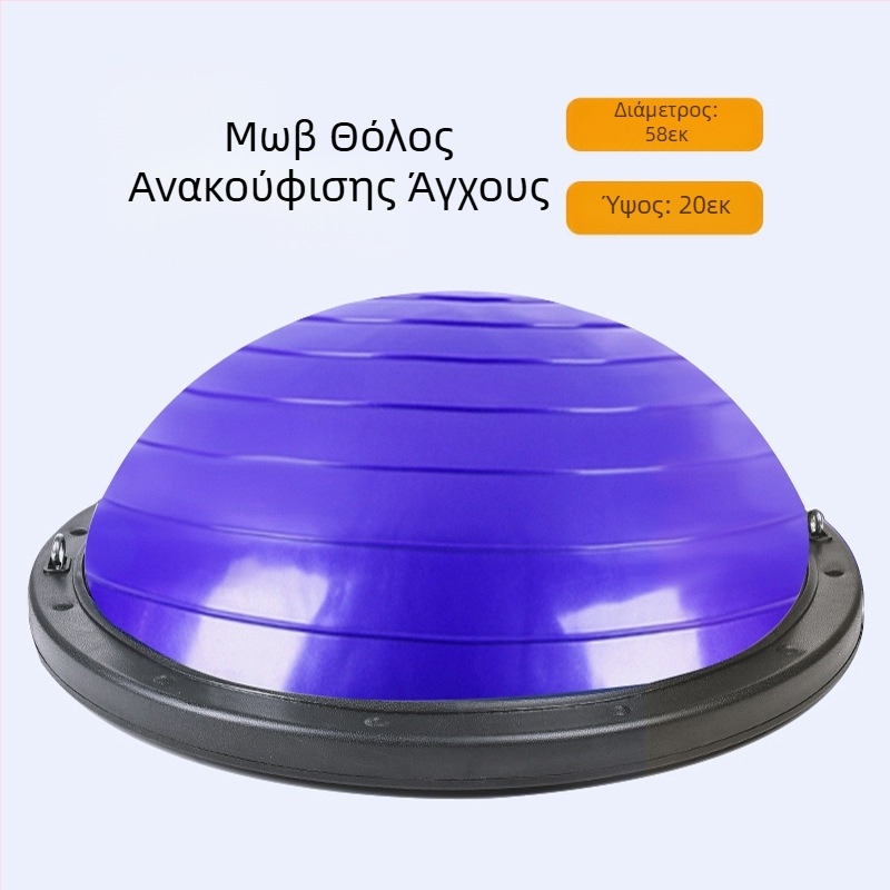 Μπάλα ταχύτητας κύματος ημικυκλική μπάλα ισορροπίας παχιά μπάλα γιόγκα με αντιεκρηκτική προστασία Εξοπλισμός προπόνησης γυμναστικής Pilates Foot Stepping Οικιακό ημισφαίριο