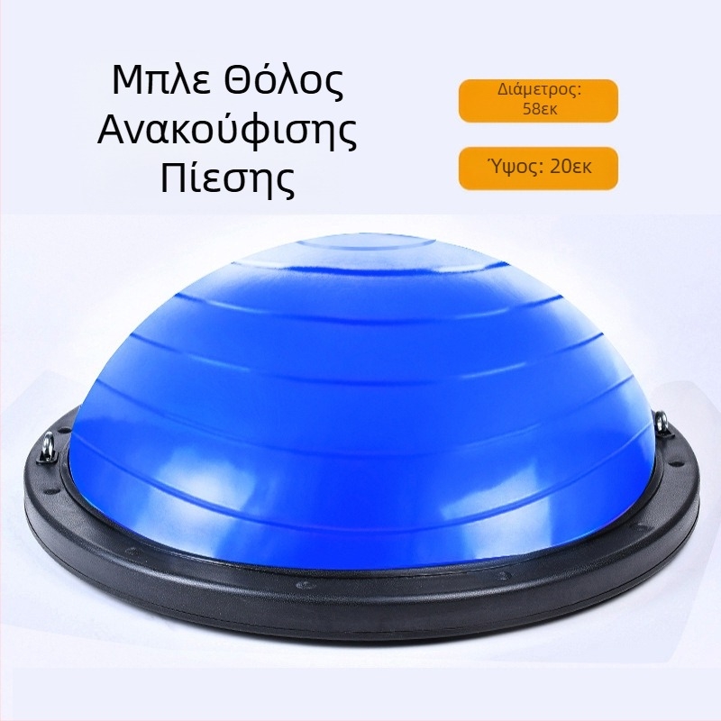 Μπάλα ταχύτητας κύματος ημικυκλική μπάλα ισορροπίας παχιά μπάλα γιόγκα με αντιεκρηκτική προστασία Εξοπλισμός προπόνησης γυμναστικής Pilates Foot Stepping Οικιακό ημισφαίριο