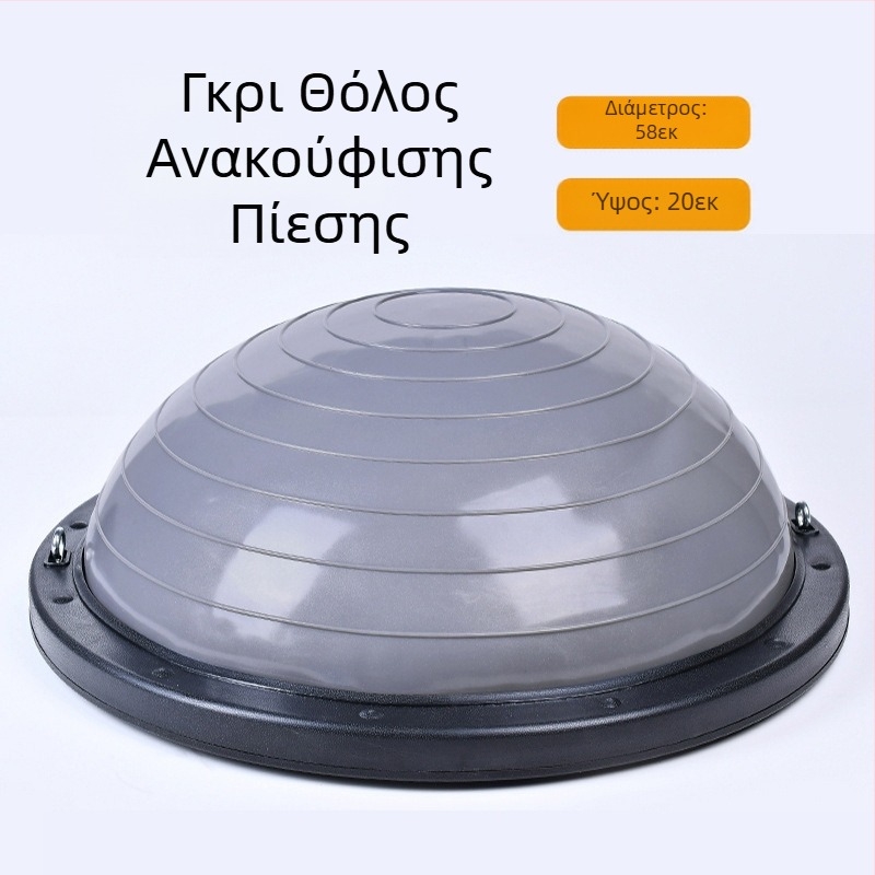 Μπάλα ταχύτητας κύματος ημικυκλική μπάλα ισορροπίας παχιά μπάλα γιόγκα με αντιεκρηκτική προστασία Εξοπλισμός προπόνησης γυμναστικής Pilates Foot Stepping Οικιακό ημισφαίριο