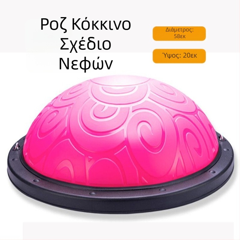 Μπάλα ταχύτητας κύματος ημικυκλική μπάλα ισορροπίας παχιά μπάλα γιόγκα με αντιεκρηκτική προστασία Εξοπλισμός προπόνησης γυμναστικής Pilates Foot Stepping Οικιακό ημισφαίριο