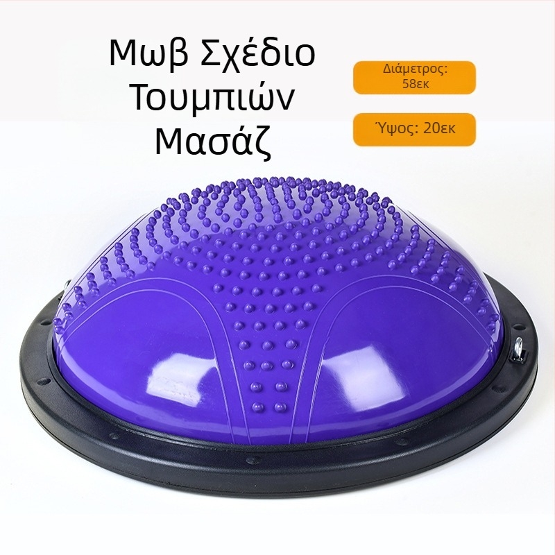 Μπάλα ταχύτητας κύματος ημικυκλική μπάλα ισορροπίας παχιά μπάλα γιόγκα με αντιεκρηκτική προστασία Εξοπλισμός προπόνησης γυμναστικής Pilates Foot Stepping Οικιακό ημισφαίριο