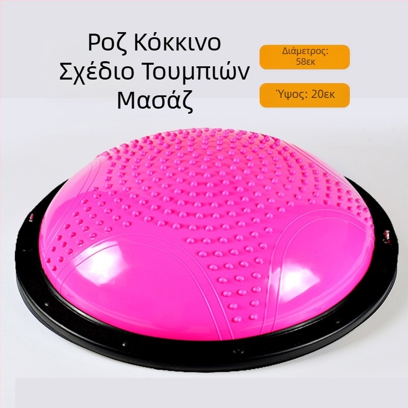 Μπάλα ταχύτητας κύματος ημικυκλική μπάλα ισορροπίας παχιά μπάλα γιόγκα με αντιεκρηκτική προστασία Εξοπλισμός προπόνησης γυμναστικής Pilates Foot Stepping Οικιακό ημισφαίριο