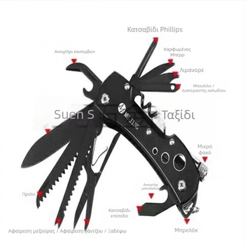 Χονδρικό Ελβετικό Πολυλειτουργικό Μαχαίρι Εξωτερικής Κατασκήνωσης Sharp Πτυσσόμενο Μαχαίρι Φρούτων Αυτοάμυνας Φορητός Συνδυασμός