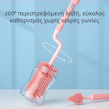 Βούρτσα μπιμπερό σιλικόνης, βούρτσα πιπίλας μωρού, βούρτσα με άχυρο, περιστρεφόμενη βούρτσα πλύσης μπιμπερό, βούρτσα καθαρισμού ξεβγάλματος, σετ βουρτσών καθαρισμού