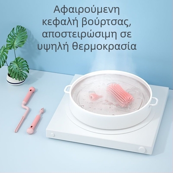 Βούρτσα μπιμπερό σιλικόνης, βούρτσα πιπίλας μωρού, βούρτσα με άχυρο, περιστρεφόμενη βούρτσα πλύσης μπιμπερό, βούρτσα καθαρισμού ξεβγάλματος, σετ βουρτσών καθαρισμού