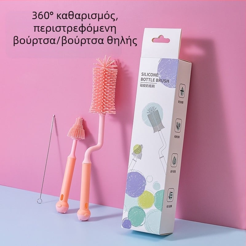 Βούρτσα μπιμπερό σιλικόνης, βούρτσα πιπίλας μωρού, βούρτσα με άχυρο, περιστρεφόμενη βούρτσα πλύσης μπιμπερό, βούρτσα καθαρισμού ξεβγάλματος, σετ βουρτσών καθαρισμού