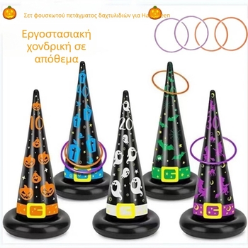 Amazon Spot Φουσκωτό Δαχτυλίδι Μάγισσας με Καπέλο, Δαχτυλίδι για το Halloween, Δαχτυλίδι για το Halloween