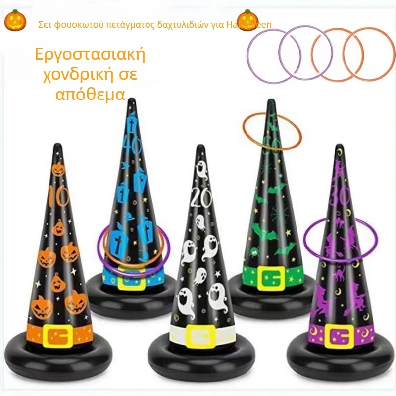 Amazon Spot Φουσκωτό Δαχτυλίδι Μάγισσας με Καπέλο, Δαχτυλίδι για το Halloween, Δαχτυλίδι για το Halloween