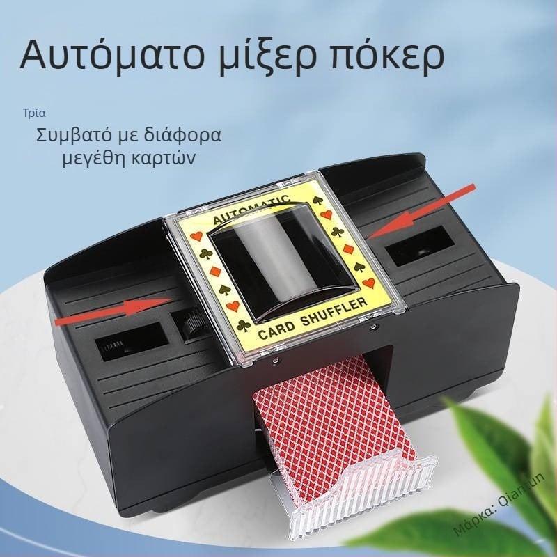 Αυτόματη μηχανή ανακατέματος καρτών, αυτόματη μηχανή έκδοσης καρτών πόκερ, μηχανή ανακατέματος καρτών, ηλεκτρικό πόκερ Texas poker anti-cheating, πολλαπλών ζευγών, πλενόμενο