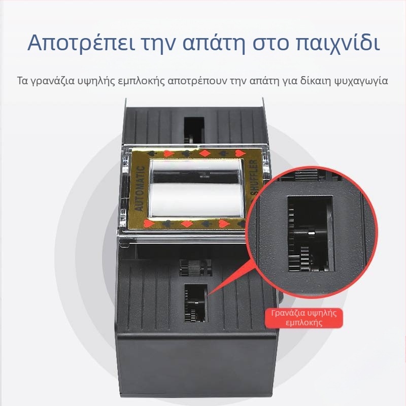 Αυτόματη μηχανή ανακατέματος καρτών, αυτόματη μηχανή έκδοσης καρτών πόκερ, μηχανή ανακατέματος καρτών, ηλεκτρικό πόκερ Texas poker anti-cheating, πολλαπλών ζευγών, πλενόμενο