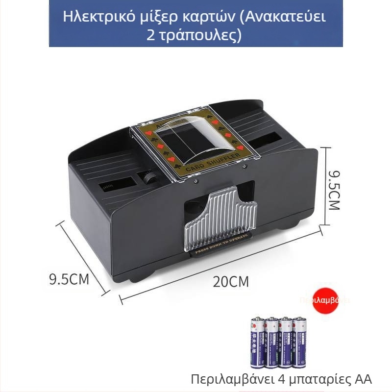 Αυτόματη μηχανή ανακατέματος καρτών, αυτόματη μηχανή έκδοσης καρτών πόκερ, μηχανή ανακατέματος καρτών, ηλεκτρικό πόκερ Texas poker anti-cheating, πολλαπλών ζευγών, πλενόμενο