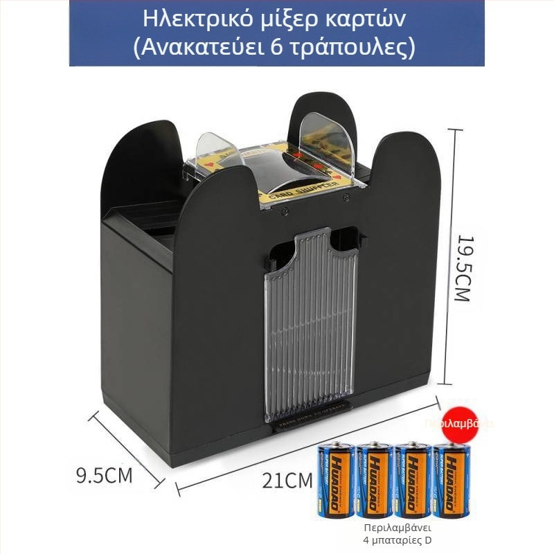 Αυτόματη μηχανή ανακατέματος καρτών, αυτόματη μηχανή έκδοσης καρτών πόκερ, μηχανή ανακατέματος καρτών, ηλεκτρικό πόκερ Texas poker anti-cheating, πολλαπλών ζευγών, πλενόμενο