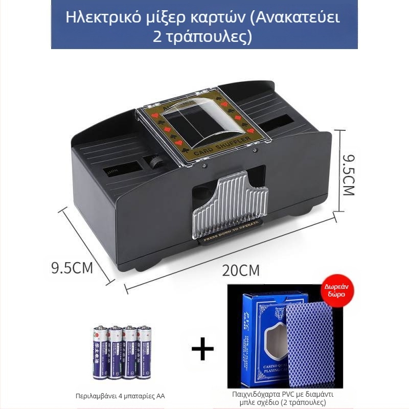 Αυτόματη μηχανή ανακατέματος καρτών, αυτόματη μηχανή έκδοσης καρτών πόκερ, μηχανή ανακατέματος καρτών, ηλεκτρικό πόκερ Texas poker anti-cheating, πολλαπλών ζευγών, πλενόμενο