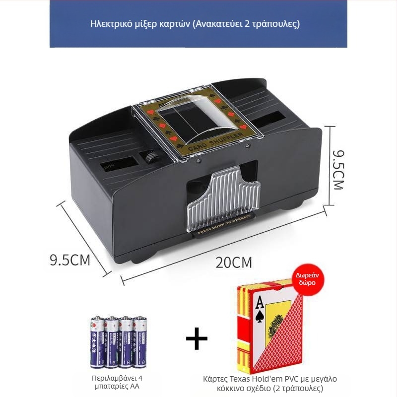 Αυτόματη μηχανή ανακατέματος καρτών, αυτόματη μηχανή έκδοσης καρτών πόκερ, μηχανή ανακατέματος καρτών, ηλεκτρικό πόκερ Texas poker anti-cheating, πολλαπλών ζευγών, πλενόμενο
