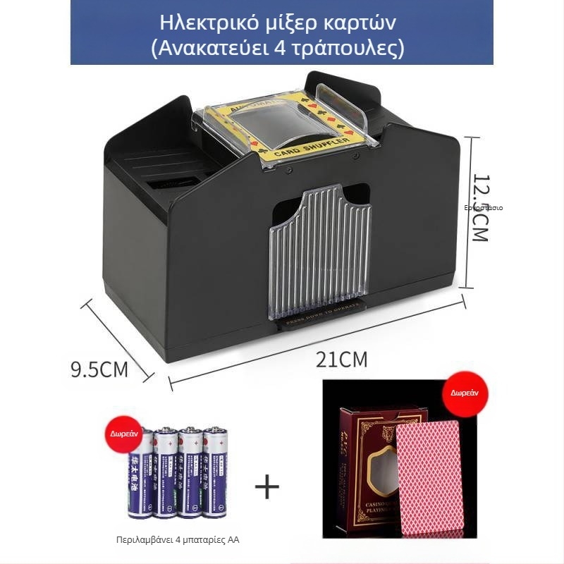 Αυτόματη μηχανή ανακατέματος καρτών, αυτόματη μηχανή έκδοσης καρτών πόκερ, μηχανή ανακατέματος καρτών, ηλεκτρικό πόκερ Texas poker anti-cheating, πολλαπλών ζευγών, πλενόμενο