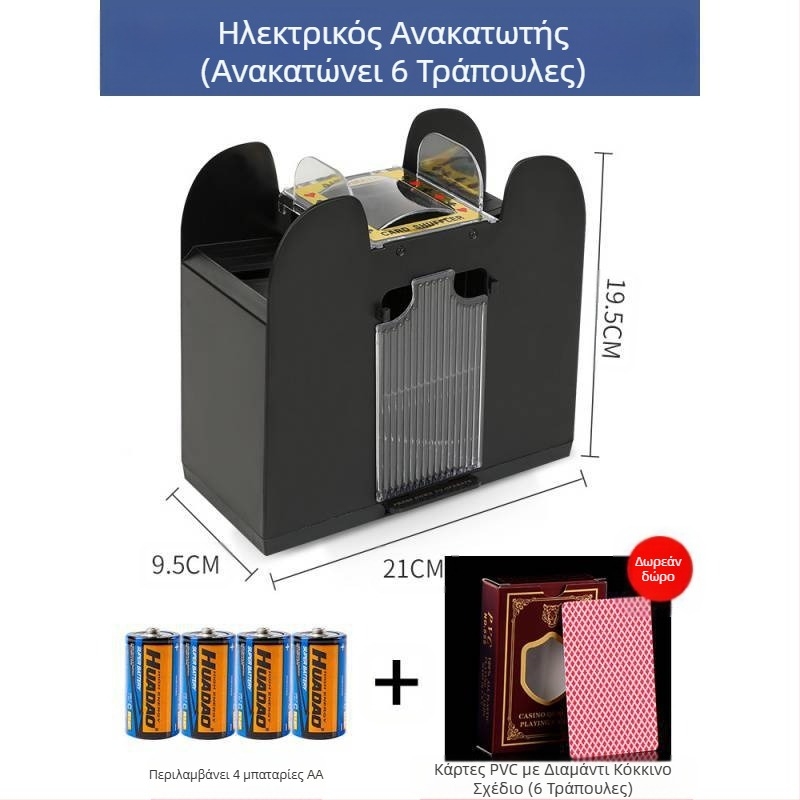Αυτόματη μηχανή ανακατέματος καρτών, αυτόματη μηχανή έκδοσης καρτών πόκερ, μηχανή ανακατέματος καρτών, ηλεκτρικό πόκερ Texas poker anti-cheating, πολλαπλών ζευγών, πλενόμενο