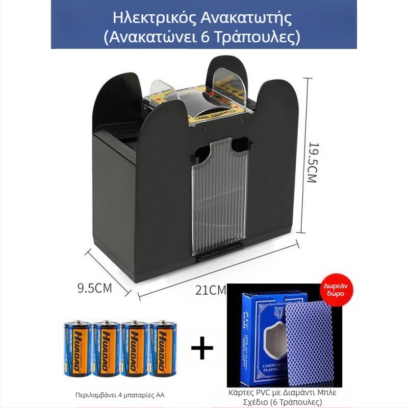 Αυτόματη μηχανή ανακατέματος καρτών, αυτόματη μηχανή έκδοσης καρτών πόκερ, μηχανή ανακατέματος καρτών, ηλεκτρικό πόκερ Texas poker anti-cheating, πολλαπλών ζευγών, πλενόμενο