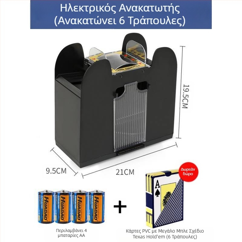 Αυτόματη μηχανή ανακατέματος καρτών, αυτόματη μηχανή έκδοσης καρτών πόκερ, μηχανή ανακατέματος καρτών, ηλεκτρικό πόκερ Texas poker anti-cheating, πολλαπλών ζευγών, πλενόμενο