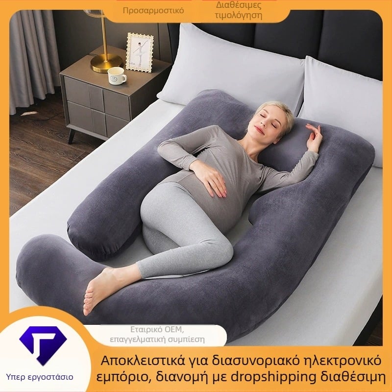 Άμεσες πωλήσεις από το εργοστάσιο μαξιλαριών εγκυμοσύνης, διασυνοριακών μαξιλαριών ύπνου σε σχήμα U, Amazon Aliexpress