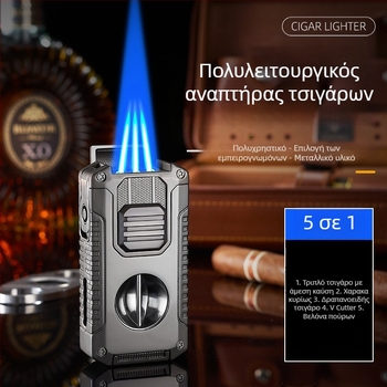 Ο δημιουργικός αναπτήρας πούρων πέντε σε ένα με τρεις φλόγες άμεσης ανάφλεξης συνοδεύεται από κόφτη πούρων σε σχήμα V. Φορητός πολυλειτουργικός αναπτήρας