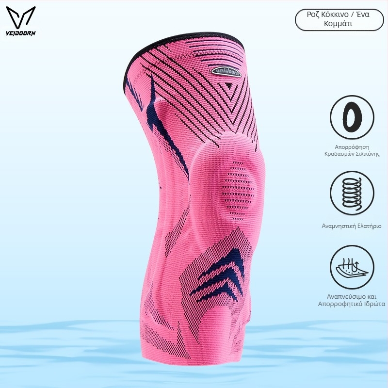 [Το Κύμα Έρχεται] Επιγονατίδες Weidong Sports για Άνδρες και Γυναικεία Γόνατα Μπάσκετ