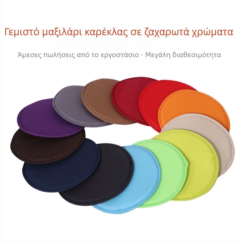 Μαξιλάρι σκαμπό με στρογγυλό σφουγγάρι και πάχος 30cm, καθαρό χρώμα, ύφασμα, μαξιλάρι καρέκλας, χονδρική πώληση