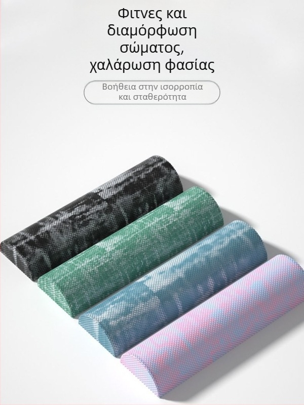 Ημικυκλική στήλη γιόγκα EVA καμουφλάζ ημιαξονική στήλη χαλάρωσης Μπάρα ισορροπίας ρόμβος κινητής υποδιαστολής άξονας αφρού γυμναστικής Στήλη Pilates