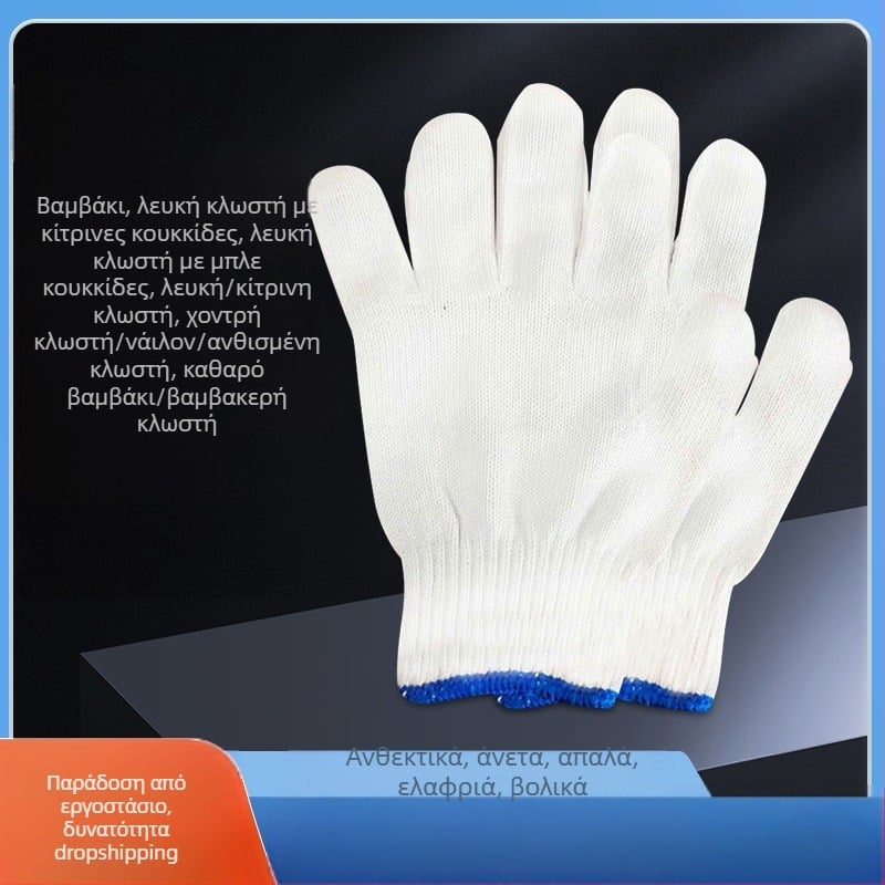 Γάντια από βαμβάκι, γάντια από βαμβάκι για αμπαζούρ εργοταξίου, γάντια προστασίας εργασίας από γάζα βαμβακιού δέκα βελόνων, νάιλον προστατευτικά γάντια χονδρικής