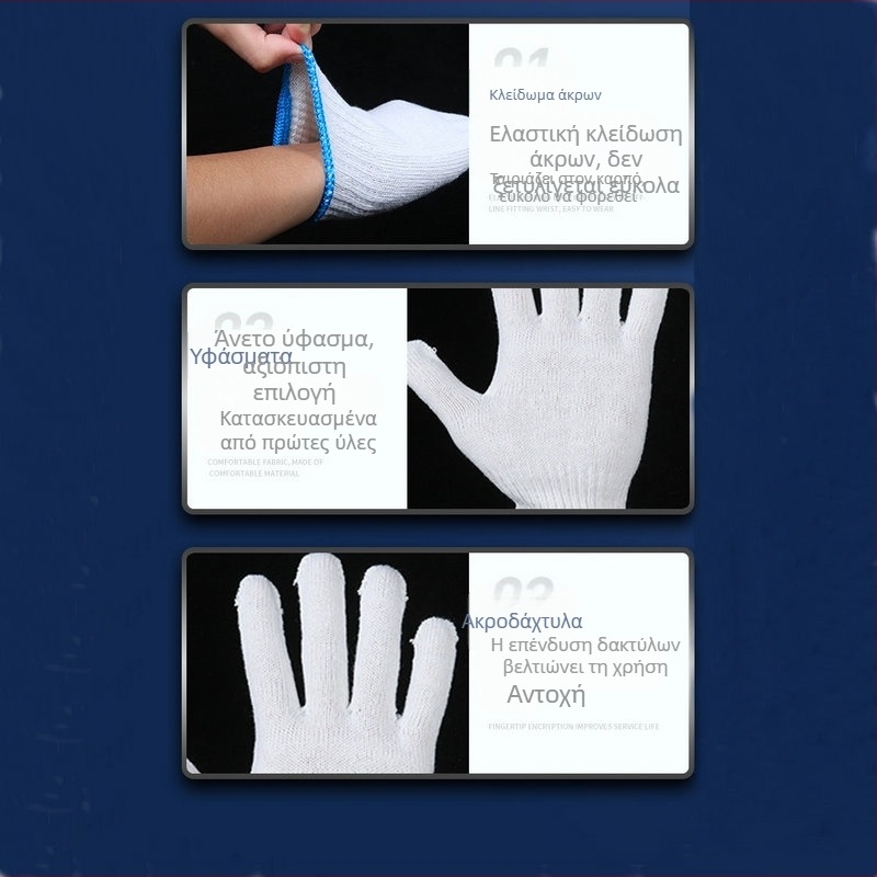 Γάντια από βαμβάκι, γάντια από βαμβάκι για αμπαζούρ εργοταξίου, γάντια προστασίας εργασίας από γάζα βαμβακιού δέκα βελόνων, νάιλον προστατευτικά γάντια χονδρικής