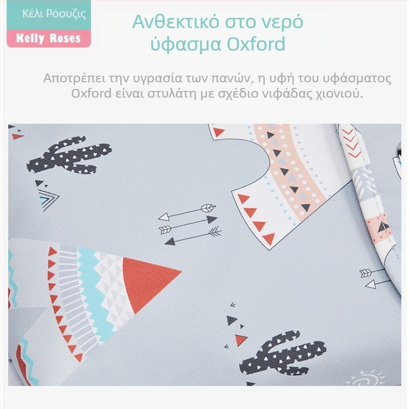 Τσάντα αποθήκευσης πάνας μωρού Τσάντα πάνας μωρού Τσάντα μεταφοράς εξερχόμενου χώρου