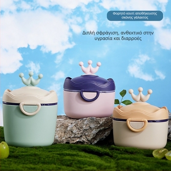 Κουτί για βρεφικό γάλα σε σκόνη, φορητό εξερχόμενο σφραγισμένο κουτί συσκευασίας, ανθεκτικό στην υγρασία, συμπληρωματικό κουτί τροφίμων, σνακ ρυζιού, βάζο αποθήκευσης μεγάλης χωρητικότητας