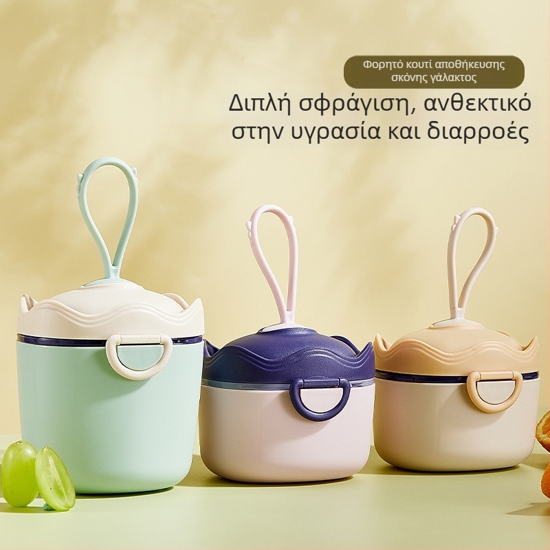 Κουτί για βρεφικό γάλα σε σκόνη, φορητό εξερχόμενο σφραγισμένο κουτί συσκευασίας, ανθεκτικό στην υγρασία, συμπληρωματικό κουτί τροφίμων, σνακ ρυζιού, βάζο αποθήκευσης μεγάλης χωρητικότητας
