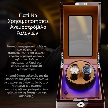 Γερμανικό μηχανικό ρολόι μάρκας αυτόματο ρολόι οικιακού ηλεκτρικού ρολογιού υψηλής ποιότητας πλήρως αυτόματο περιστρεφόμενο κουτί ρολογιού