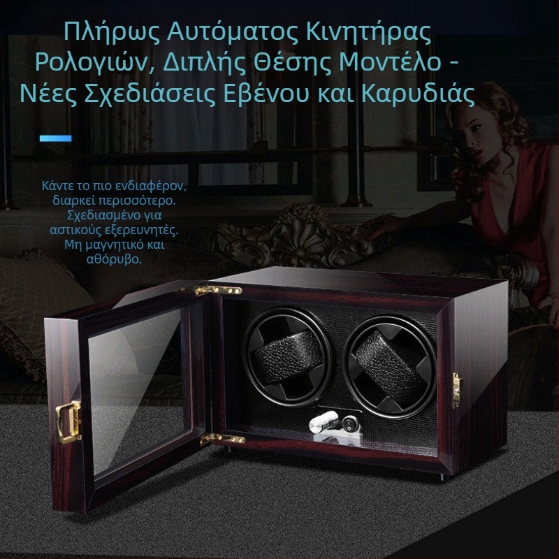 Γερμανικό μηχανικό ρολόι μάρκας αυτόματο ρολόι οικιακού ηλεκτρικού ρολογιού υψηλής ποιότητας πλήρως αυτόματο περιστρεφόμενο κουτί ρολογιού