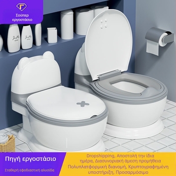 Γιογιό μωρού Μεγάλη οικιακή τουαλέτα Παιδική τουαλέτα για κορίτσια Μωρό Νήπιο Παιδικό τεχνητό κουβά ούρων Ούρα αγοριού