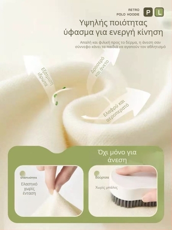 Ρούχα για μαθήματα δραστηριοτήτων γονέα-παιδιού νηπιαγωγείου, φθινοπωρινά και χειμερινά σχολικά αθλήματα, casual τοπ για μαθητές, νέα ρούχα γονέα-παιδιού