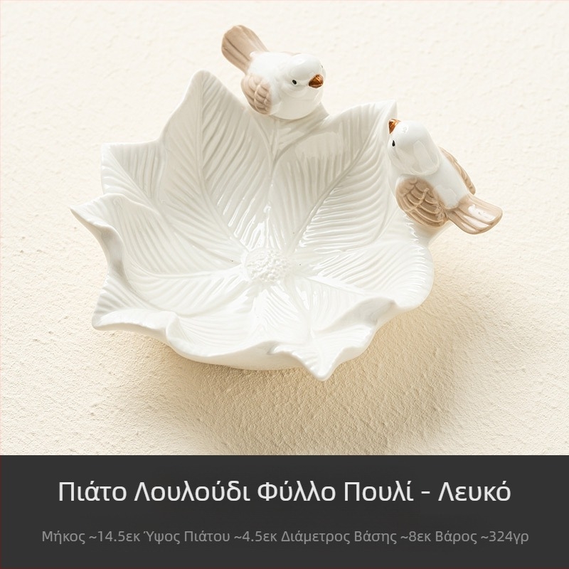 Πιάτο κοσμημάτων Δημιουργικό υψηλής ποιότητας πουλί Χαριτωμένο σαπούνι πιάτο διατροφής Κεραμικό ράφι αποθήκευσης κοσμημάτων Φωτιστικό αποθήκευσης πολυτελείας Dim Sum