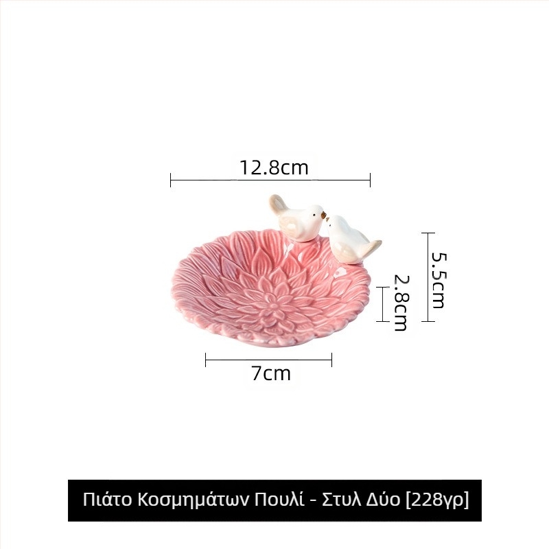Πιάτο κοσμημάτων Δημιουργικό υψηλής ποιότητας πουλί Χαριτωμένο σαπούνι πιάτο διατροφής Κεραμικό ράφι αποθήκευσης κοσμημάτων Φωτιστικό αποθήκευσης πολυτελείας Dim Sum